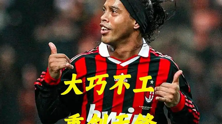 他成为了广