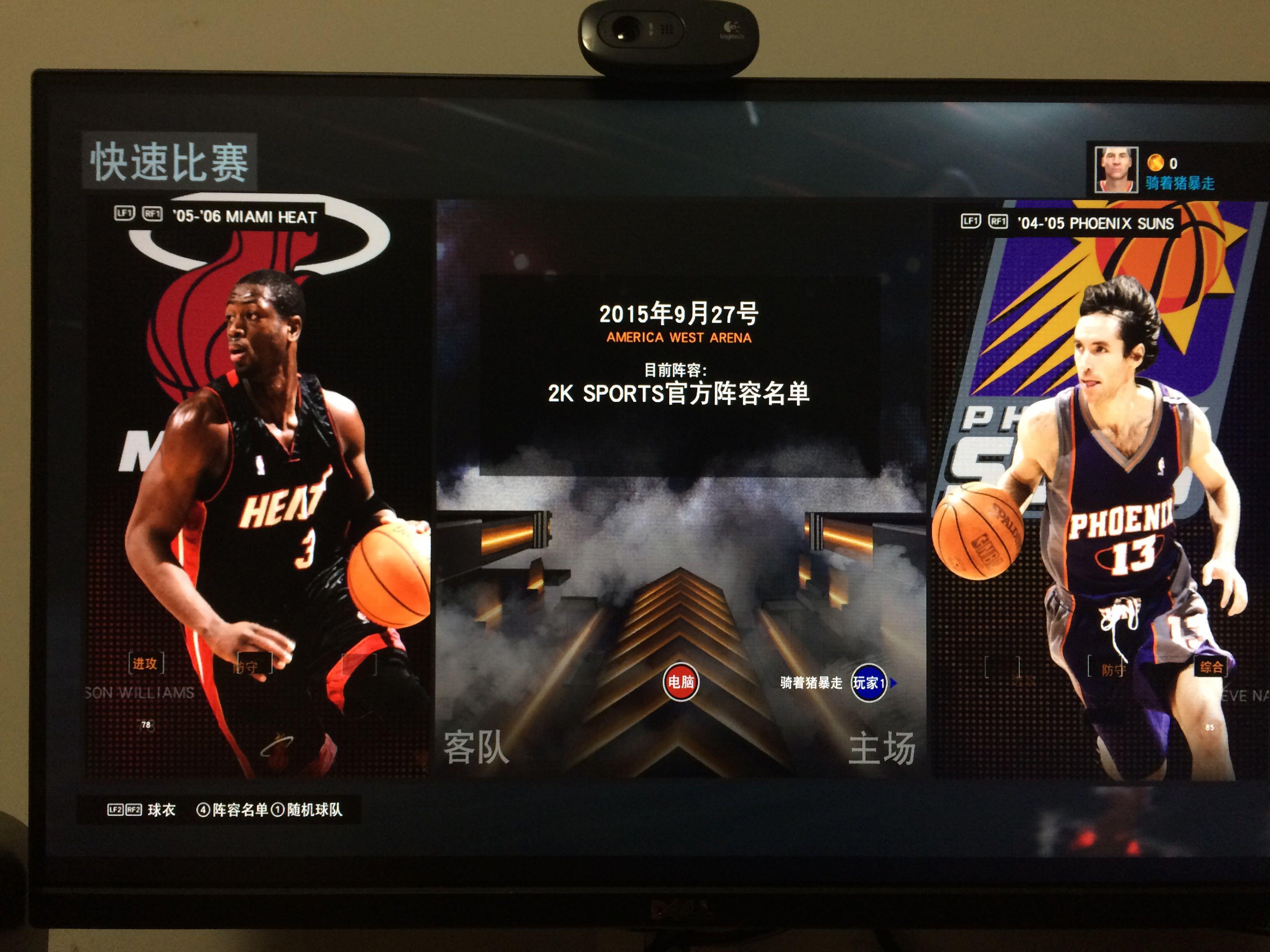 场上的资深 场上的资深