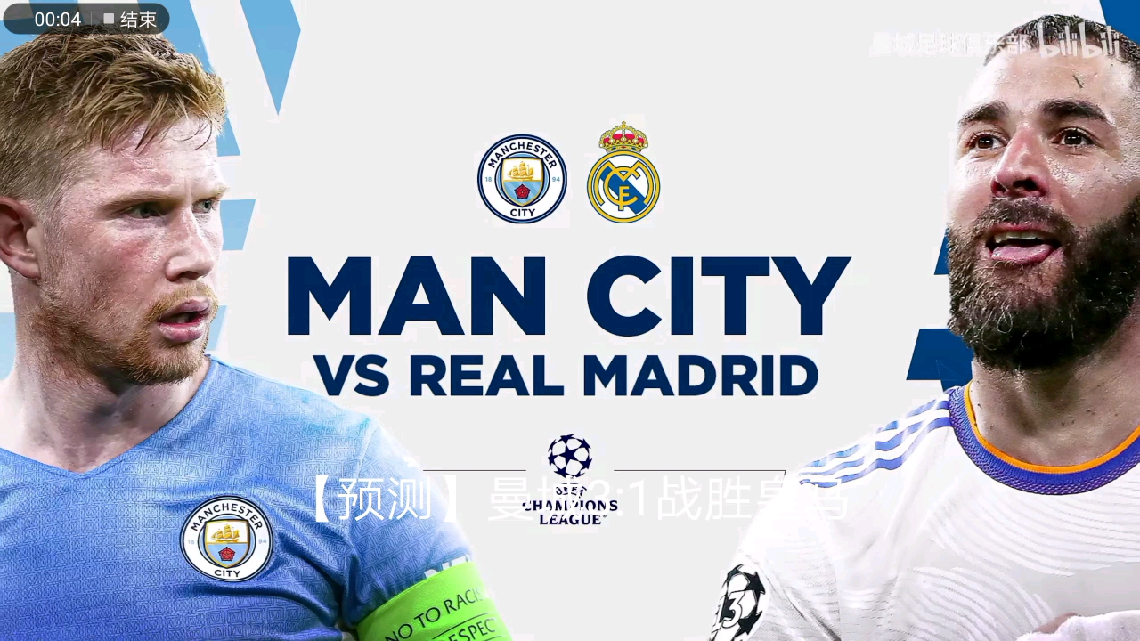 欧洲赛场上 欧洲赛场上